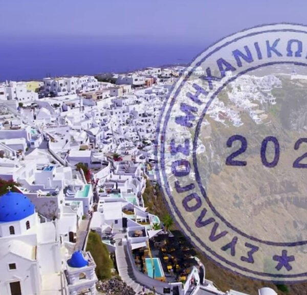 Οι θέσεις των μηχανικών Θήρας για το Ειδικό Χωροταξικό του νησιού