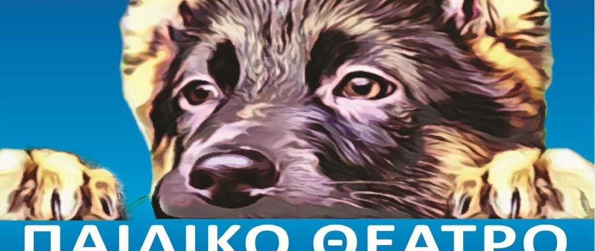 Ασπροδόντης 24 (1)