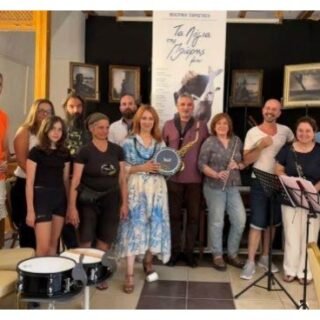 ΜΠΑΝΤΑ ΕΣΤΙΑ