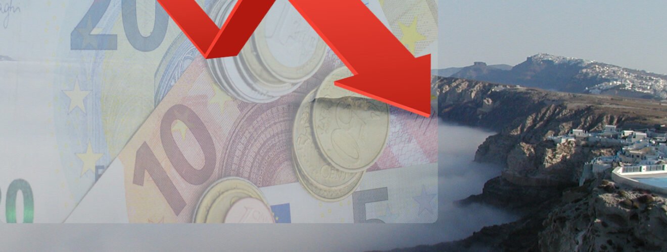 ΞΕΝΟΔΟΧ ΧΡΗΜΑ