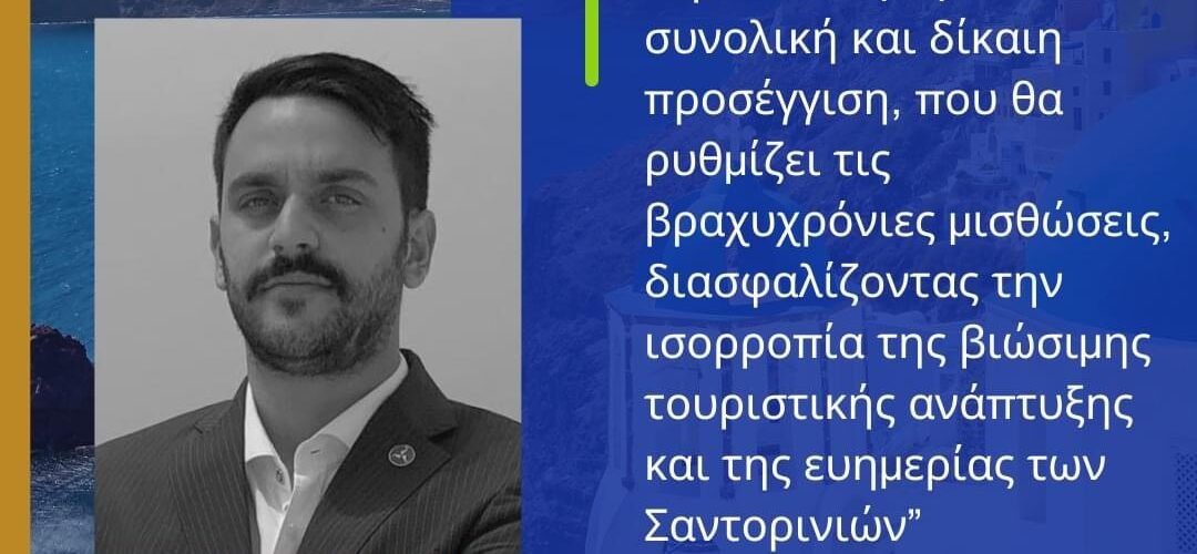 εικόνα Viber 2024 09 04 15 36 44