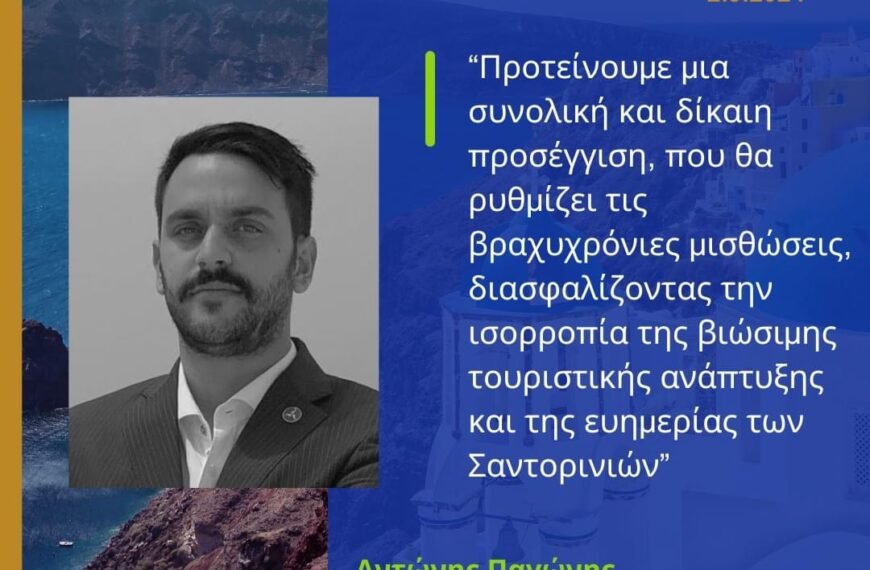 “Μιλάμε για τη ζωή μας”, καμπάνια&hellip;