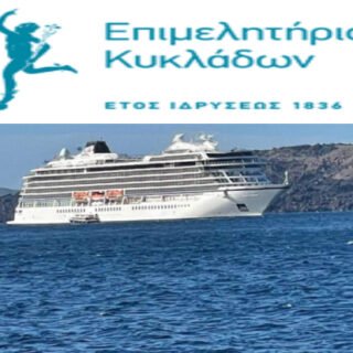 κρουαζιεραΤΩΡΑ (1)