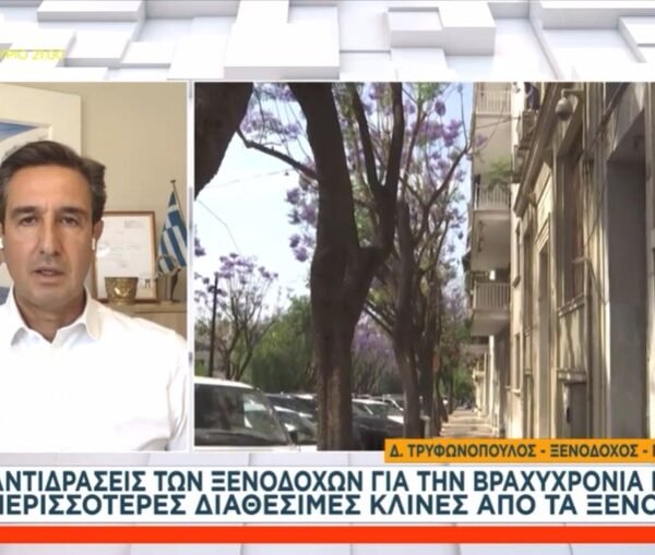 “Δεν μπορεί αυτή τη στιγμή, στη Σαντορίνη, να έχουμε υπερπολλαπλάσιο αριθμό κλινών Airbnb”