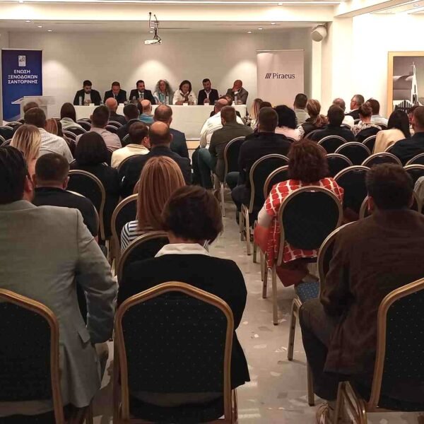 Επιτυχημένη σε μια γεμάτη αίθουσα η Γενική Συνέλευση της Ένωσης Ξενοδόχων Σαντορίνης