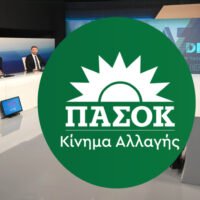 Για τις εκλογές του ΚΙΝΑΛ-ΠΑΣΟΚ στη Σαντορίνη