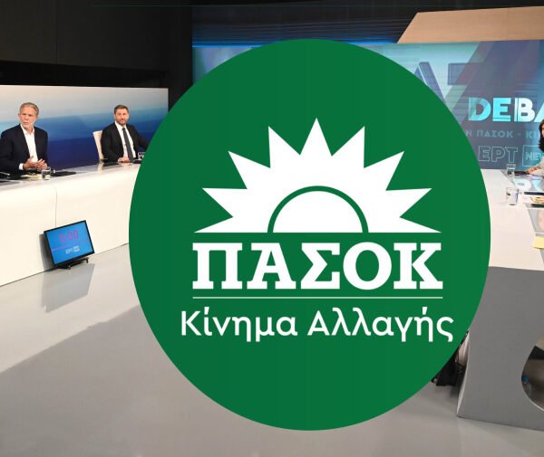 Για τις εκλογές του ΚΙΝΑΛ-ΠΑΣΟΚ στη Σαντορίνη