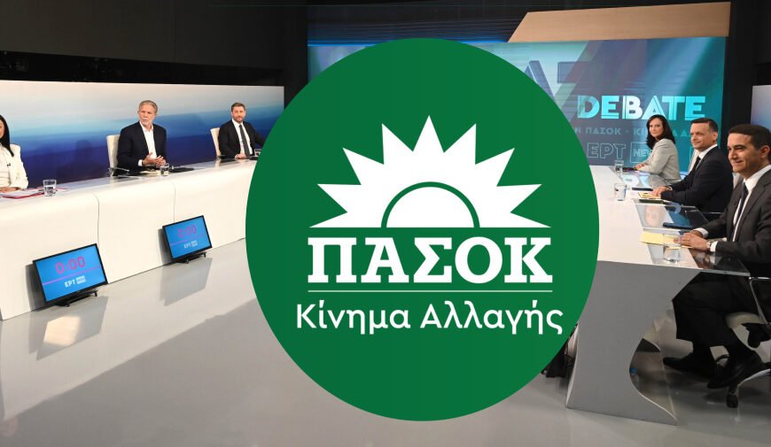 Δούκας-Ανδρουλάκης επικράτησαν στη Σαντορίνη