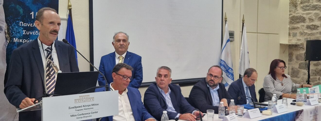 ΓΙΑΝΝΗΣ ΡΟΥΣΣΟΣ ΣΥΝΕΔΡΙΟ