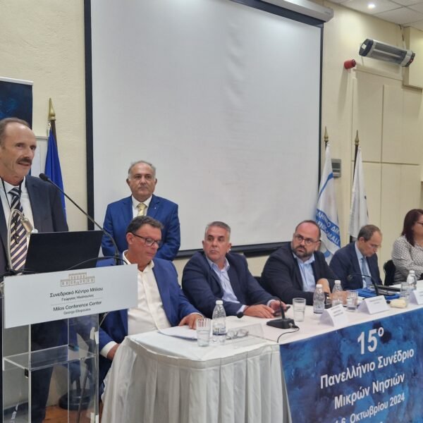 Ομιλία του Προέδρου του Επιμελητηρίου Κυκλάδων στο Πανελλήνιο Συνέδριο Μικρών Νησιών