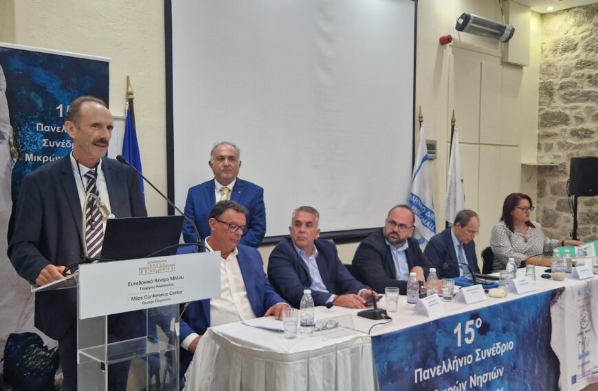Ομιλία του Προέδρου του Επιμελητηρίου Κυκλάδων&hellip;