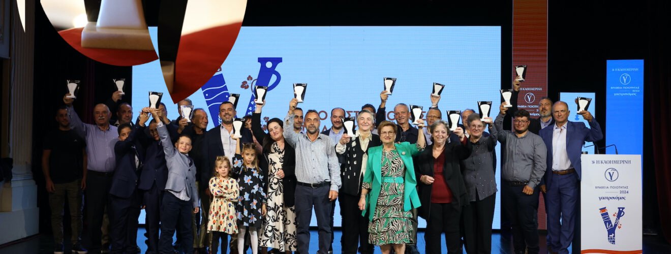 γαστρονόμος βραβεία