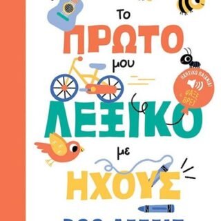 πατακη1