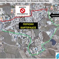 Έργα της ΔΕΥΑΘ στη Μεσαριά