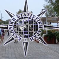 “Υπερτουρισμένη”, “υπερκορεσμένη” και “ψιλοάφραγκη” χρονιά.