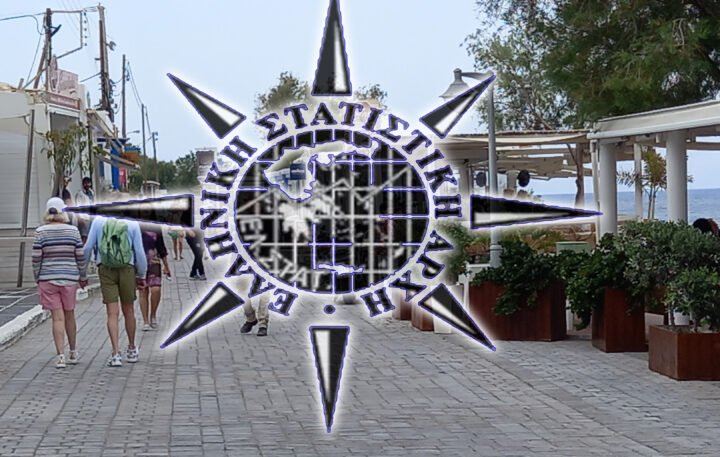 “Υπερτουρισμένη”, “υπερκορεσμένη” και “ψιλοάφραγκη” χρονιά.