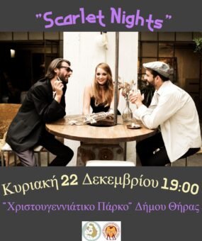 Scarlet Nights Αφ