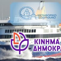 Metafisod Kidιμ