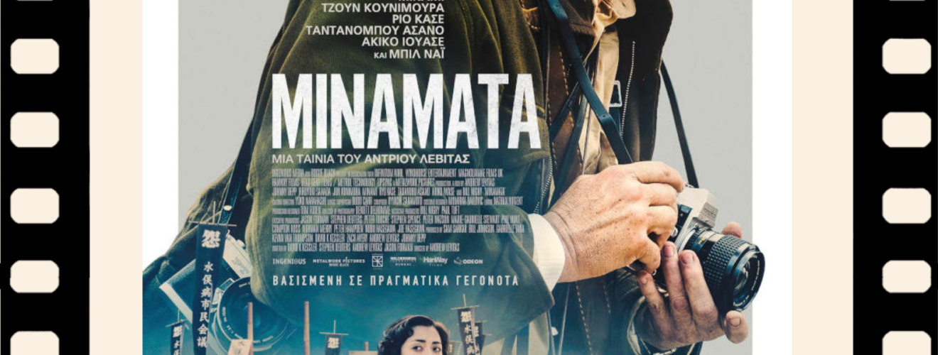 Προβολή ταινίας