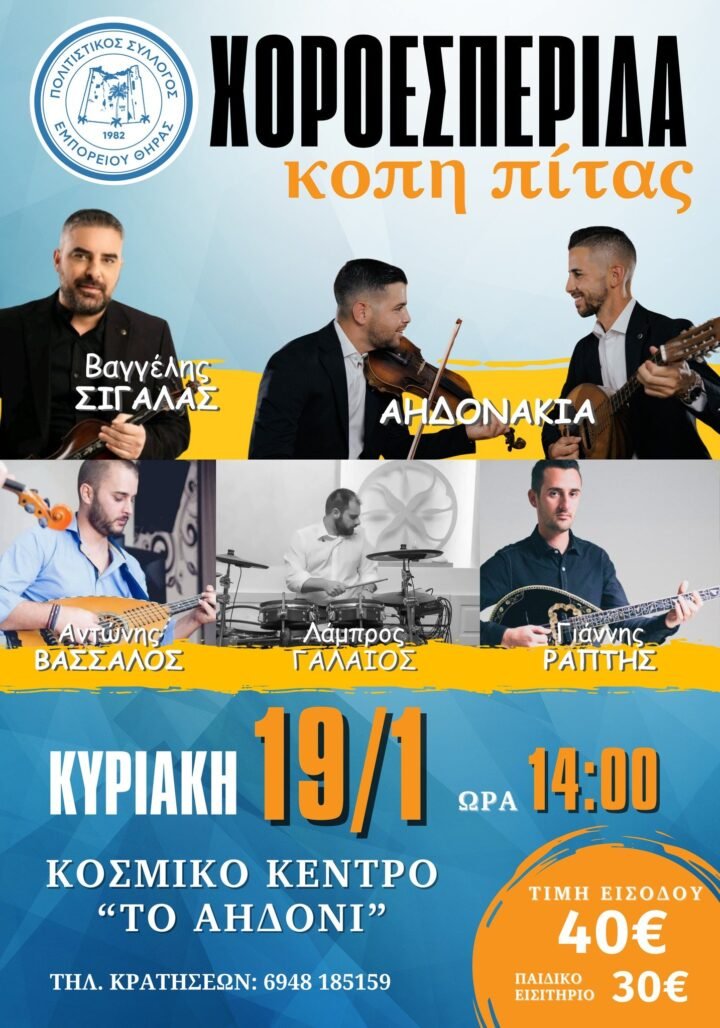 472311366 617837814103573 4183694994685275930 N