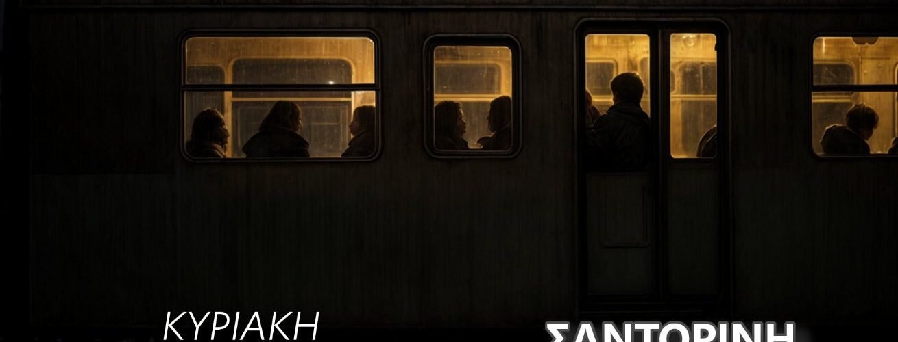 Oksygono Thira Small