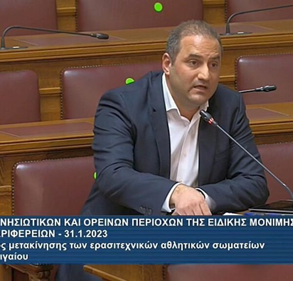 Polyxronakos Vouli 6