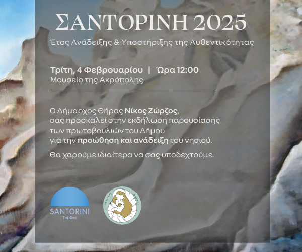 Invitation 04.02.2025