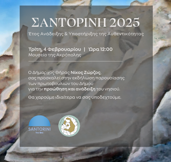 Invitation 04.02.2025