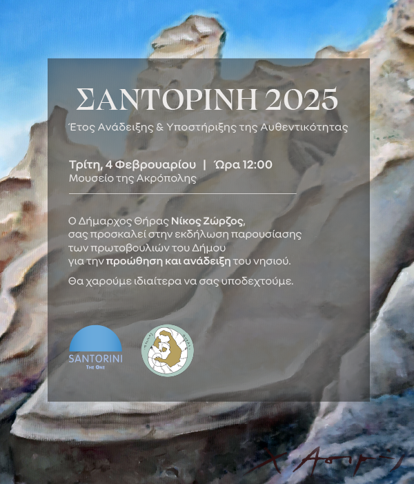 Invitation 04.02.2025