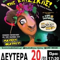 Katsika