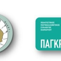 Pagratios Thira