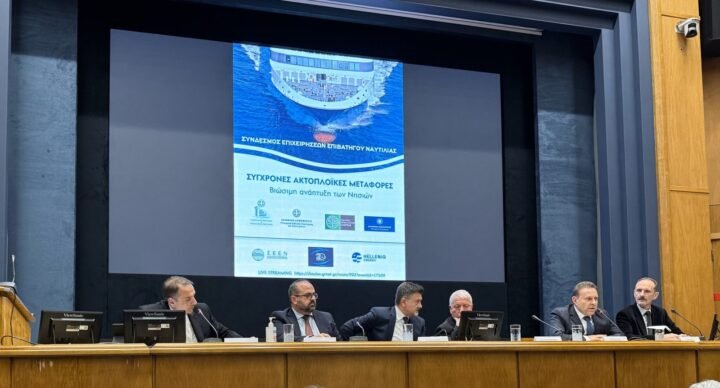 Roussos Epimelitirio