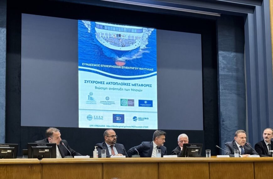 Roussos Epimelitirio