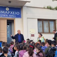 Sxoleio Dimarxeio