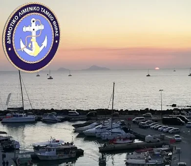 ΛΙΜΕΝΙΚΟ ΤΑΜΕΙΟ1