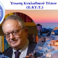 Ekyt1c