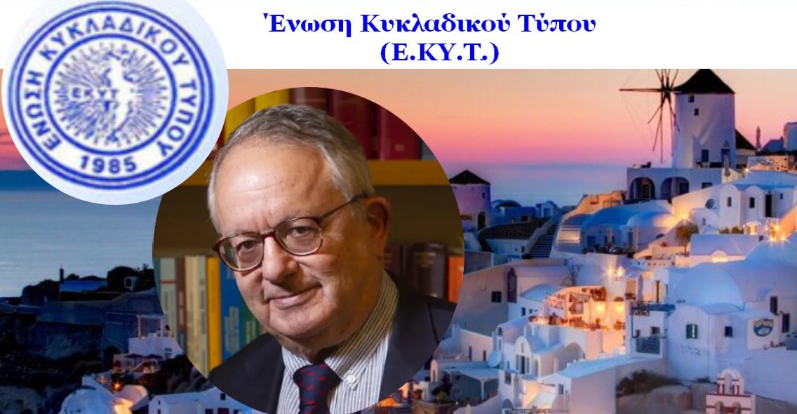 Ekyt1c