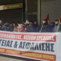 Episitisos Thira 2