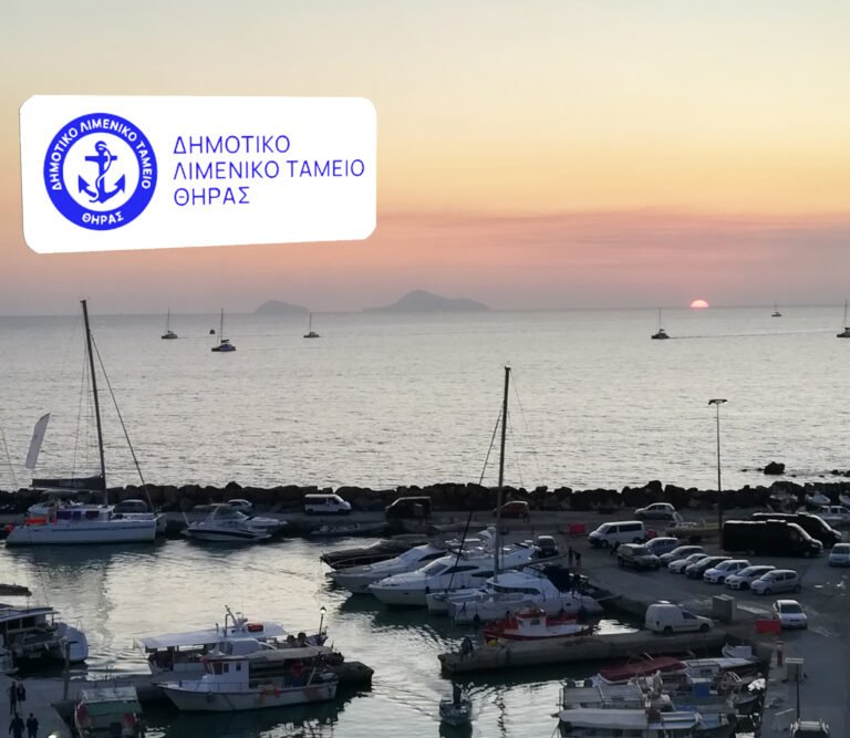 Limeniko Tameio1