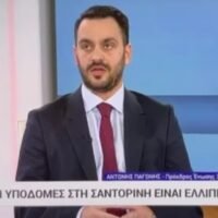 Pagonis4