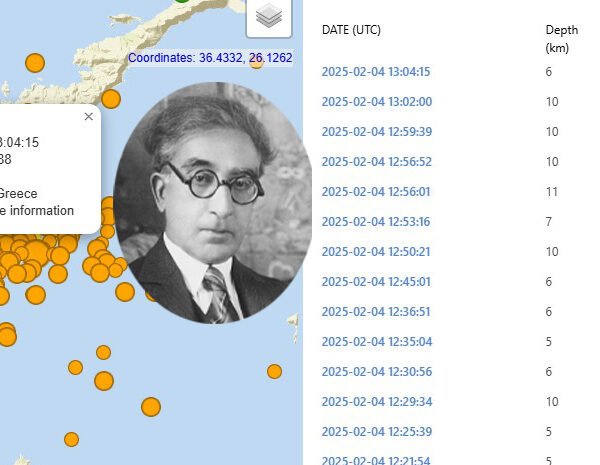 Seismos Kavafis1