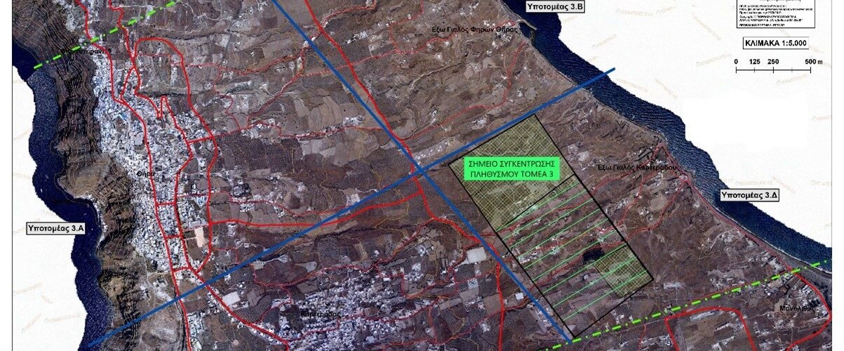 Εικόνα4 Τομέας 3 Φηρά Φηροστεφάνι Κοντοχώρι Καρτεράδος