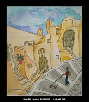 Ioannis ianos soukakos