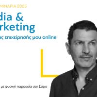 Epimel web
