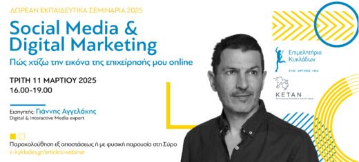 Epimel web