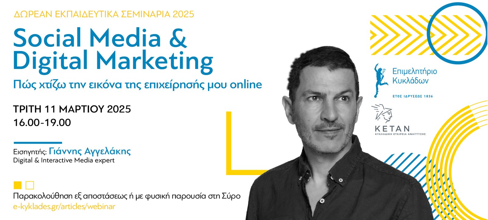 Epimel web