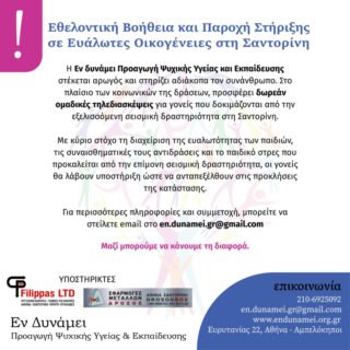 Ethelnt 4707 88d9 5ac88594c836