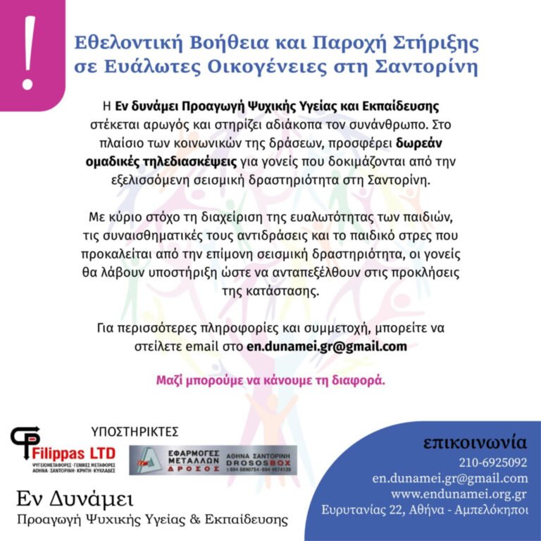 Ethelnt 4707 88d9 5ac88594c836