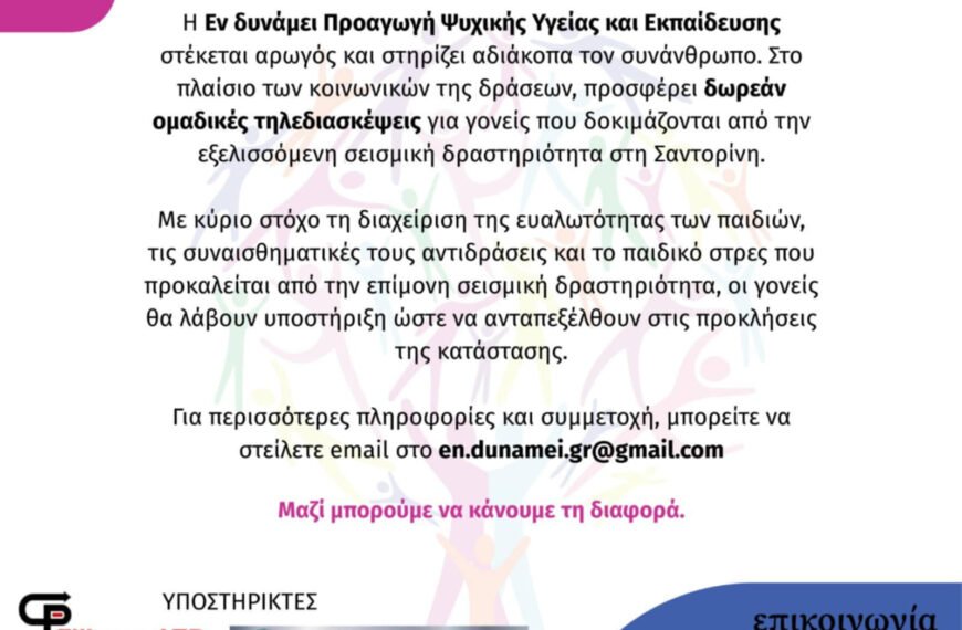 Ethelnt 4707 88d9 5ac88594c836