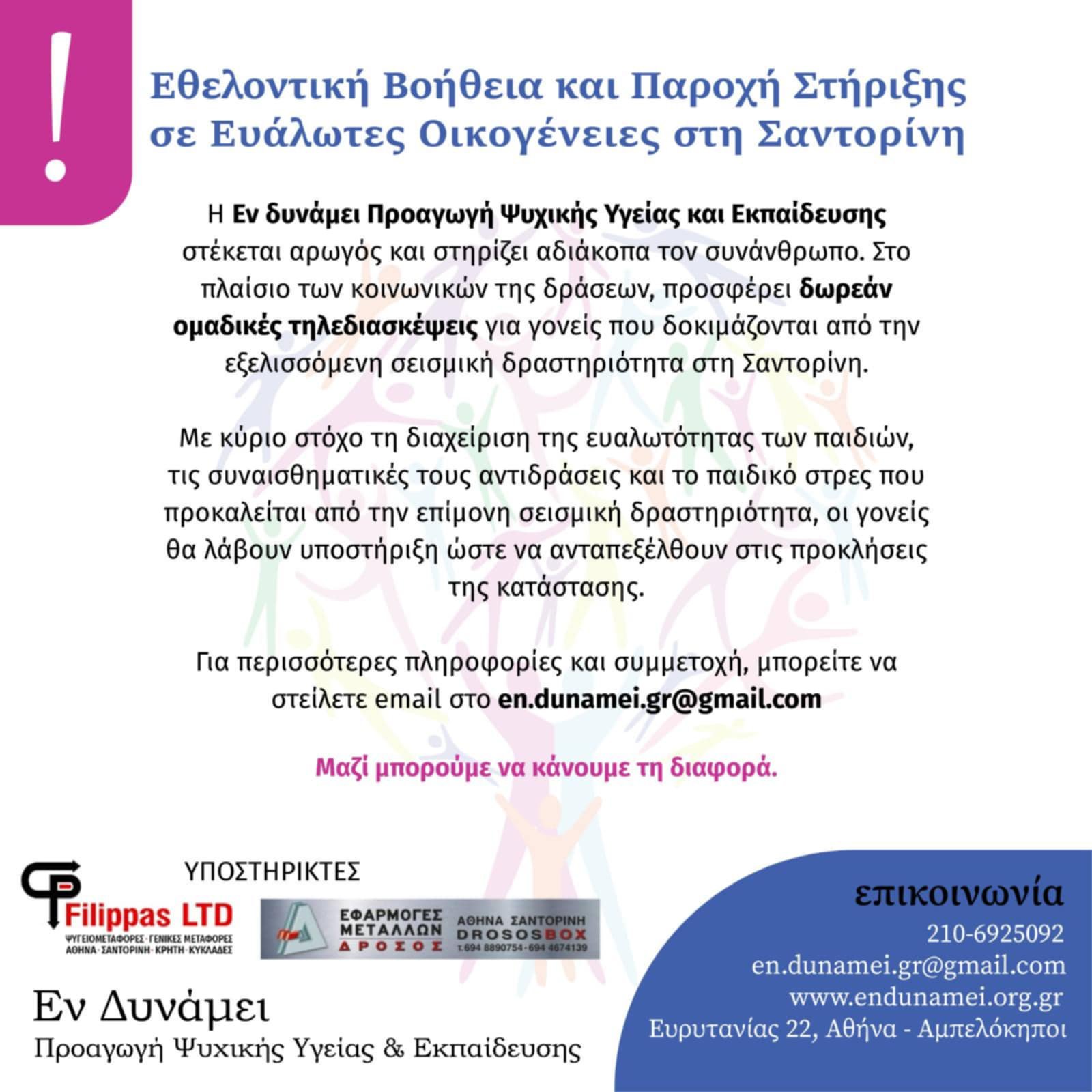 Ethelnt 4707 88d9 5ac88594c836